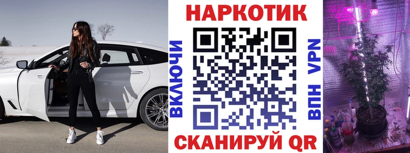 Где купить Белгород кракен ТОР  ГАШИШ  A-PVP 