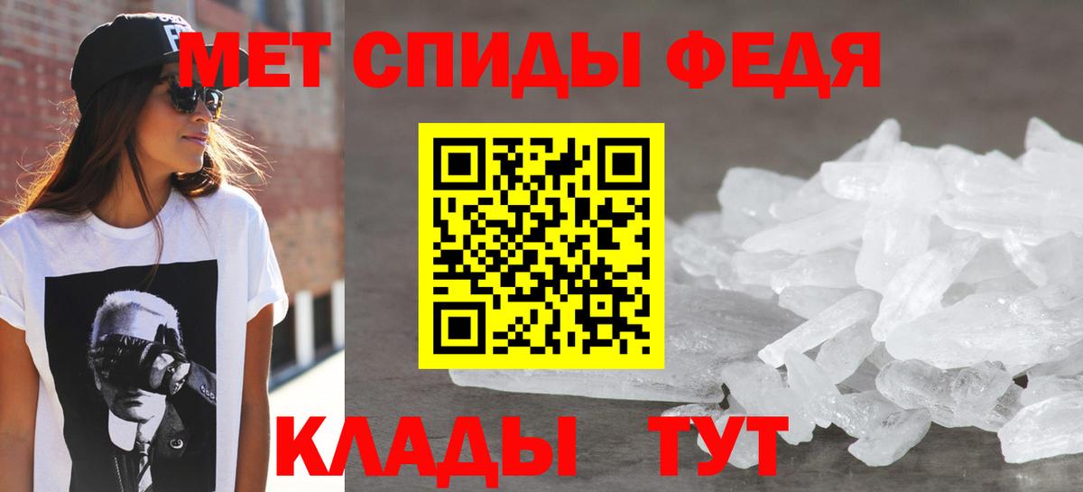 АМФ Premium  Вход с VPN  АМФ  Amphetamine  Белгород 