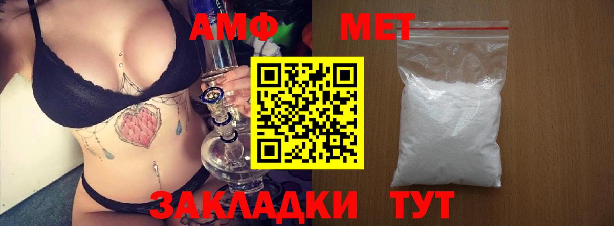  Кокаин Белгород