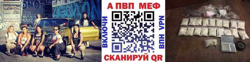 гидра сайт  цены   Белгород  Альфа ПВП СК 