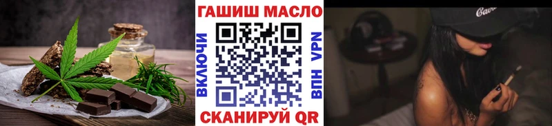 Cannafood конопля Белгород