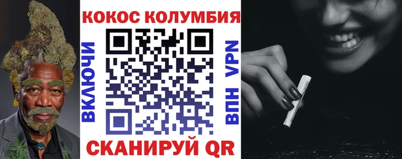 Кокаин 99% darknet какой сайт Белгород