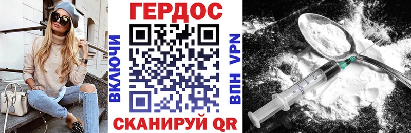 Героин гречка  мега как войти  Белгород 