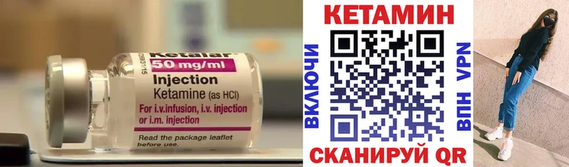 наркота  Белгород  Кетамин ketamine 