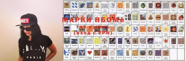 мефедрон Навашино