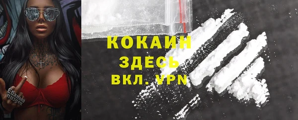 экстази Михайловск