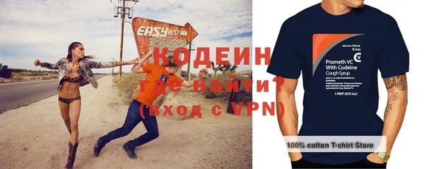 мефедрон Навашино