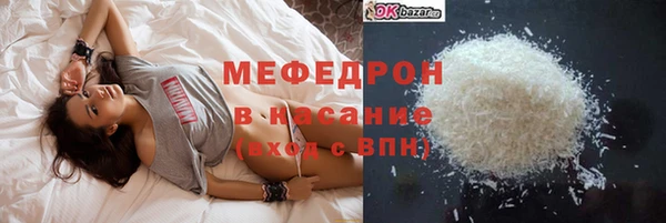 а пвп мука Наволоки