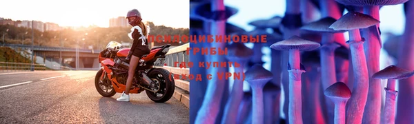 мефедрон Навашино