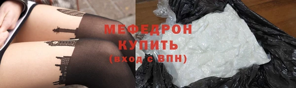 прущие грибы Надым