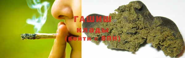 мефедрон Навашино