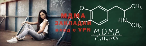 экстази Михайловск