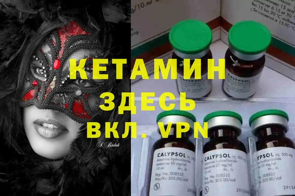 spice Михайловка