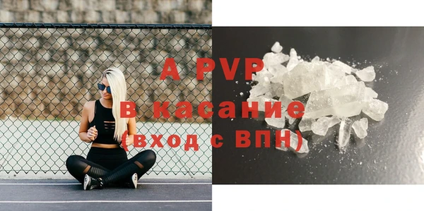 экстази Михайловск