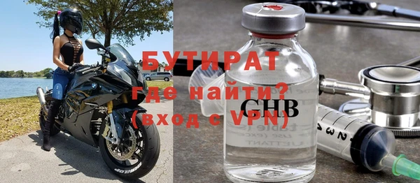 spice Михайловка