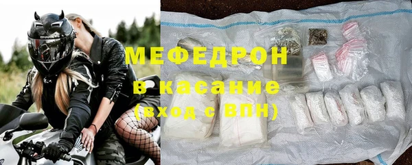 прущие грибы Надым