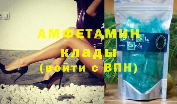 экстази Михайловск