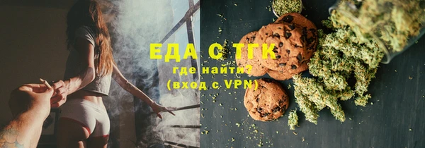 экстази Михайловск
