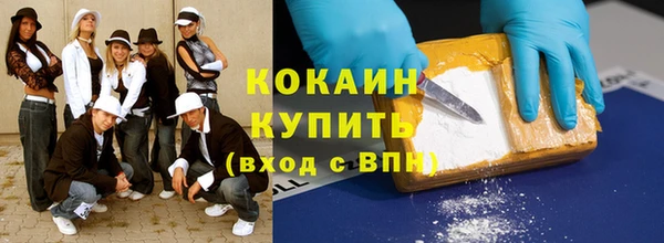 экстази Михайловск