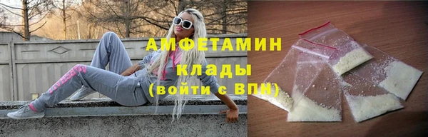 мефедрон Навашино
