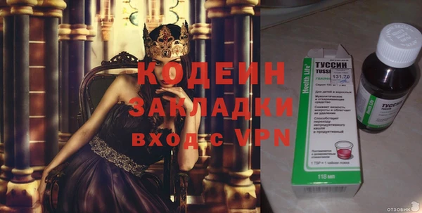 spice Михайловка
