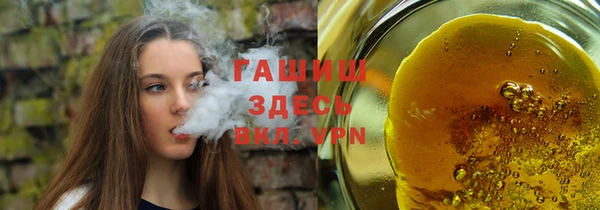 мефедрон Навашино