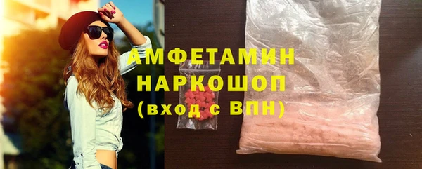 экстази Михайловск