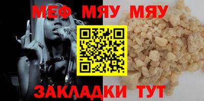 альфа пвп VHQ Аргун