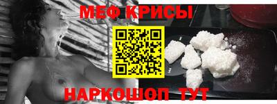 мет Аргун