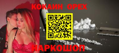 молекула духа Апшеронск