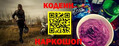 кокаин перу Апшеронск