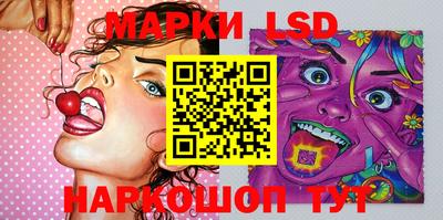 молекула духа Апшеронск