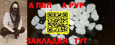 кокаин перу Апшеронск