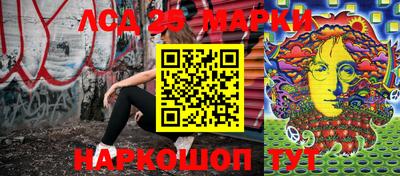 молекула духа Апшеронск