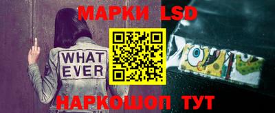 молекула духа Апшеронск