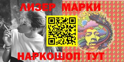 кокаин перу Апшеронск