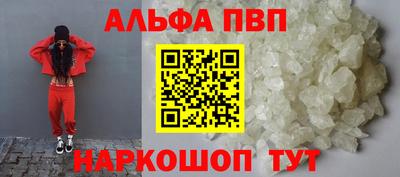кокаин перу Апшеронск