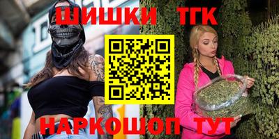 молекула духа Апшеронск