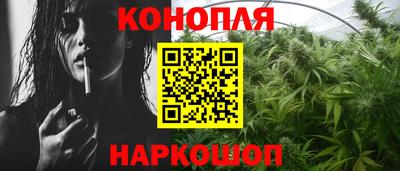 молекула духа Апшеронск