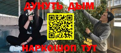 кокаин перу Апшеронск