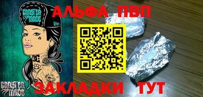 мет Аргун