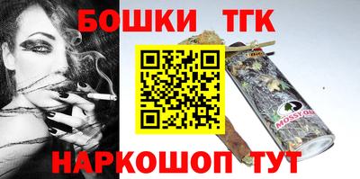 молекула духа Апшеронск