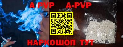 кокаин перу Апшеронск