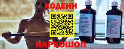 кокаин перу Апшеронск