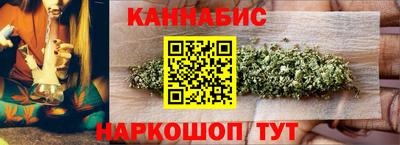молекула духа Гатчина