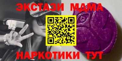 молекула духа Апшеронск