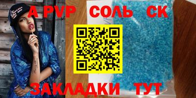 кокаин перу Апшеронск