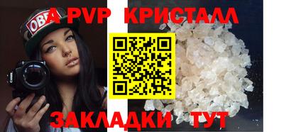 твердый Апрелевка
