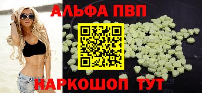 кокаин перу Апшеронск