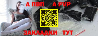 твердый Апрелевка